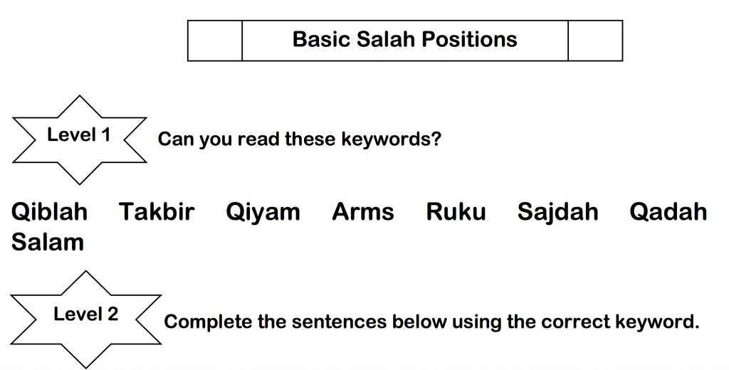 revision-worksheet-basic-salah-positions-safar-resources